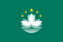 macau flag